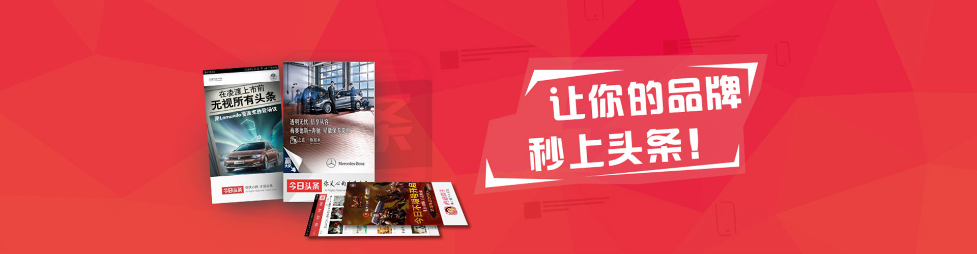 闵行百度竞价代理