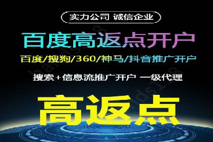 深度解析：sem推广竞价托管的五大成功实例
